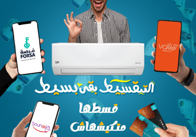 بيكو-ايكو-1