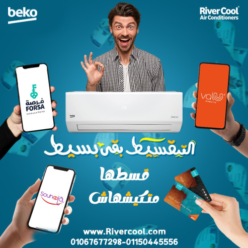 بيكو إيكو كول إنفرتر – تكييف ذكي لأقصى راحة