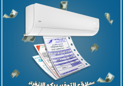 بيكو11
