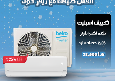 بيكو15-5-1