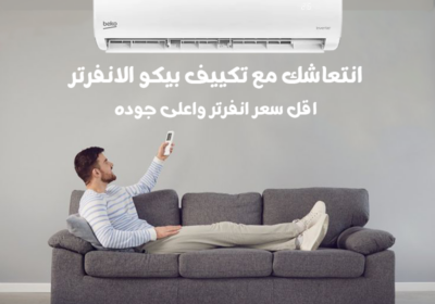 بيكو8-4-2