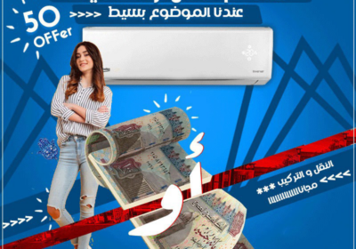بيكوو