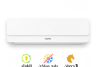 تكيف-بلوتو-الابيض-3حصان-سوق-التكييفات-2