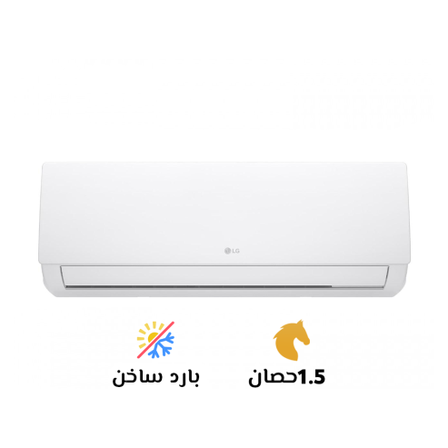 تكييف ال جي 1.5 بارد ساخن هيرو