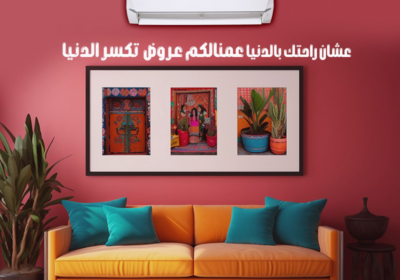 تكييف-تورنيدو