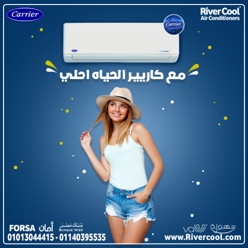 الاختيار الذكي هو كاريير انفرتر – تكييف العمر الطويل!