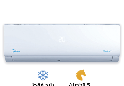 تكييف-ميديا-وحده-داخليه-1.5-بارد-66