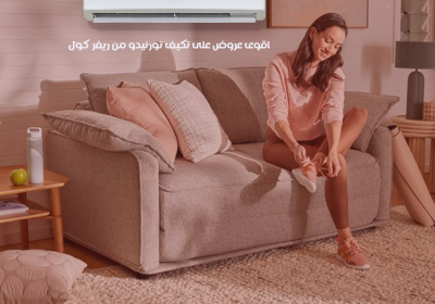 تونيدو-2