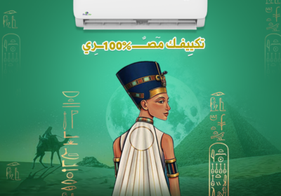 ديزاين-فري-فرعوني2