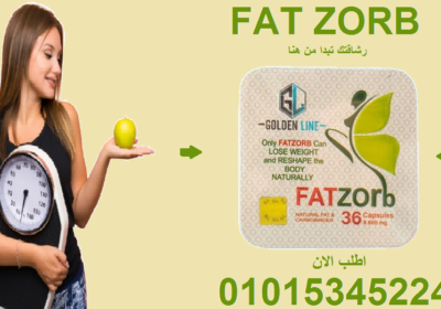 رئيسية_تجنبي_زيادة_الوزن_حفاظاً_على_أنوثتك._وإليك_الأسباب-removebg-preview