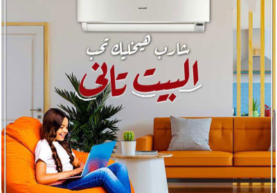 شااااااارررب