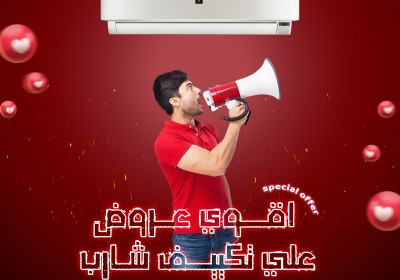 شااارب