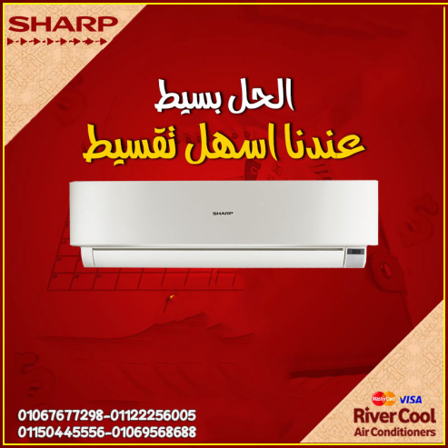 شارب بريميم – اسم يعتمد عليه
