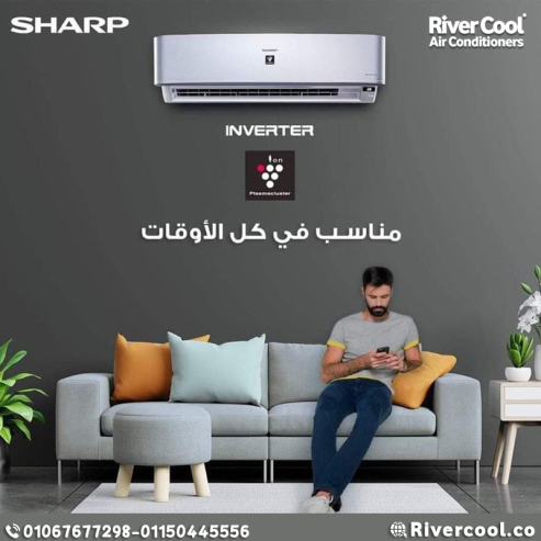 شارب بريميم – تبريد متطور مع شاشة ديچيتال سهلة التحكم