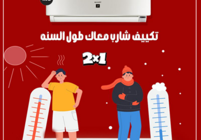 شارب