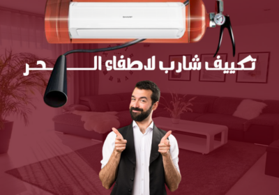 شارب00