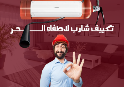 شارب14-4-2025