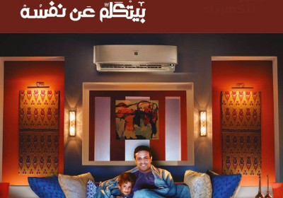 شارببب