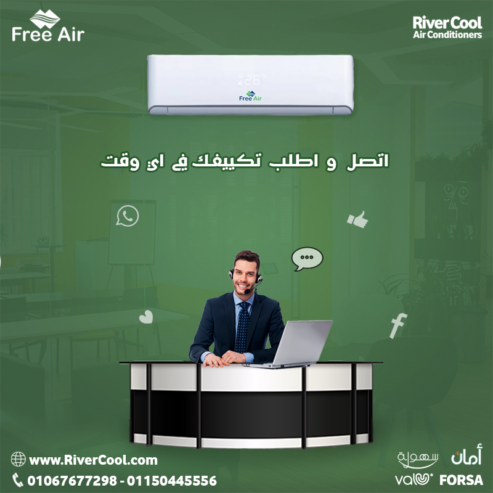 فري إير – التكييف اللي بيهتم براحتك