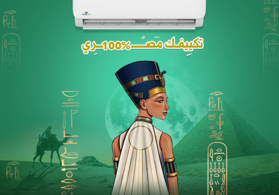 فري-اير-20