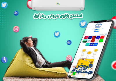 فري-اير-جده