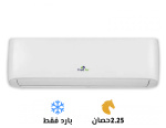 متاح تكييفات فري اير جميع القدرات بأقل الاسعار 01080026981