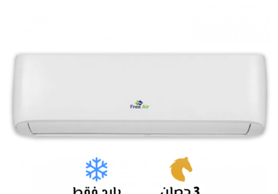فريدم-3