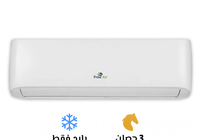 فريدم-3-9
