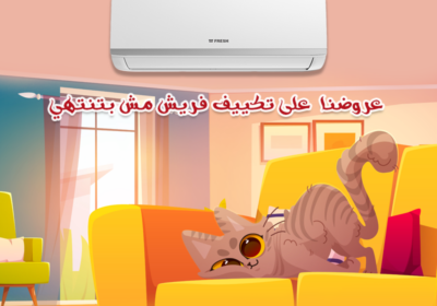 فريش-1