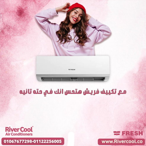 فريش سمارت – هواء أنقى وتجربة أكثر راحة