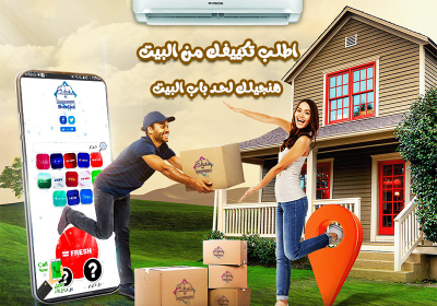 فريش-3