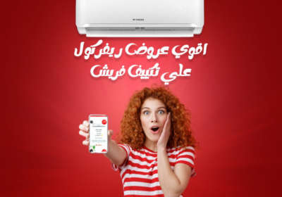 فريش-5