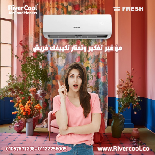 فريش سمارت – هواء أنقى وراحة تدوم