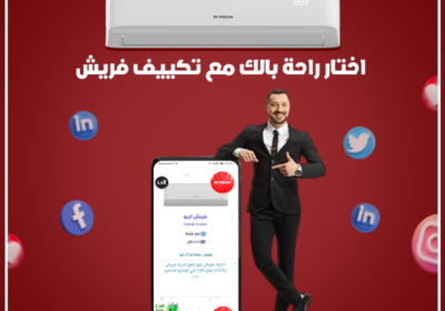 فريش28-12-2024-2