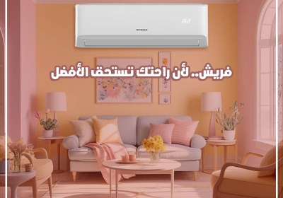 فريش30-1-3