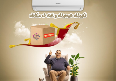 فريشتح
