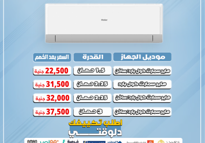 قائمة