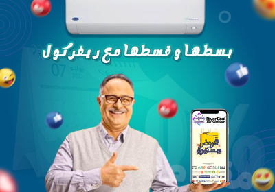كاريير-2-2-1