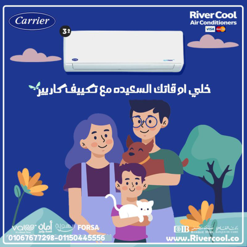 كاريير أوبتيماكس برو – راحة وجودة في تكييف واحد