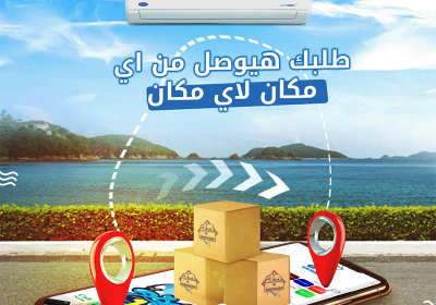 كاريير-5