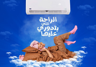 كاريير-6