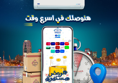 كاريير-7
