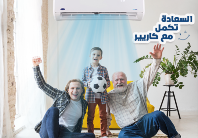 كاريير-الشعاع-22