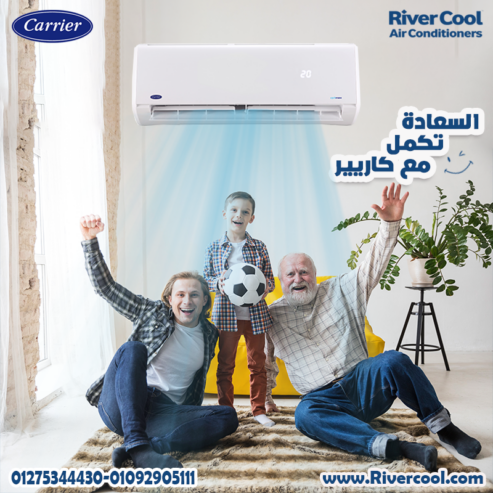 تكييف كاريير 3 حصان بارد ساخن بلازما ديجيتال
