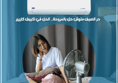 كاريير22-4-1
