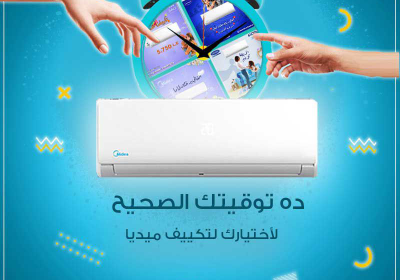 ميديا-