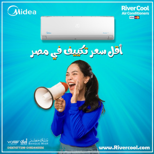 ميديا ميشن برو – تكنولوجيا متطورة لأجواء مثالية