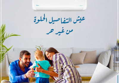 ميديا-1-1