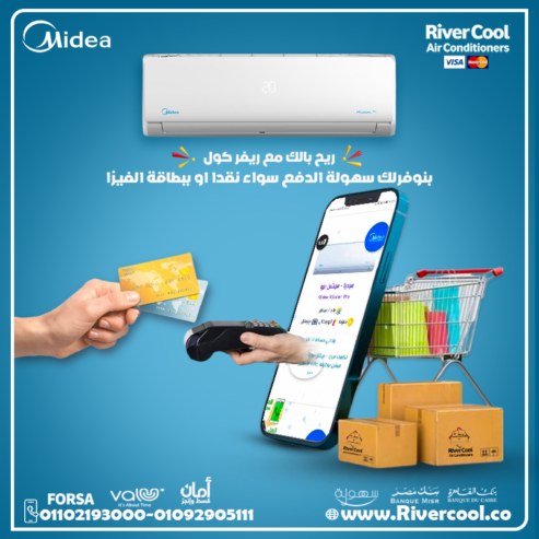 اسعار تكييف ميديا اليوم