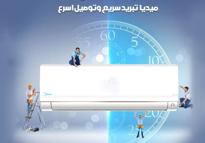 ميديا-فففف